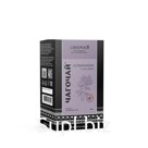 Chagochai and Sagan-dailya Supergranule 100 g