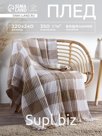 Плед вафельный Этель «Клетка» 220×240 см, бежевый, хлопок 100%, 350 г