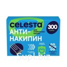 Антинакипин Celesta Express, 300 г.