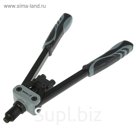 Заклепочник TUNDRA, 330 мм, двуручный, заклепки 3.2-4-4.8 мм