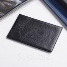 Обложка для паспорта, цвет чёрный