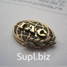 Лацканный знак (фрачник) IAC