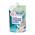 Кокосовая сгущенка (дой-пак, 100 г)
