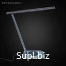 Настольная лампа Ньютон, 9Вт LED, 720лм, 3000-4000K, графит