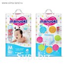 Подгузники-трусики Manuoki M, 6-11 кг, 56 шт