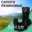 Сапоги мужские С-25М ПВХ, черные, размер 45