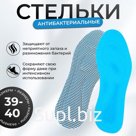 Стельки для обуви антибактериальные, 39-40-р