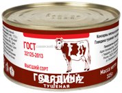 Говядина туш.в/с 325г ГОСТ ж/б/БалтРыбТех/Троицк/