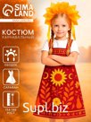 Карнавальный костюм «Осенняя красавица»: ободок, сарафан, рост 134 -146