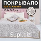 Покрывало хлопковое Этель «Орнамент» 150х240±5 см, цвет серый, 100%хлопок, 300гр/м2