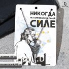 Кулон унисекс "Стрела" наконечник светящийся, цвет синий в серебре, 50см