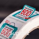 Промостикеры