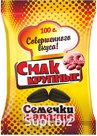 СНАК крупные семечки + арахис