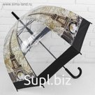 Зонт - трость полуавтоматический «Париж», 8 спиц, R = 40 см, цвет чёрный