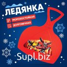 Ледянка «Роботы»