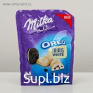 Милка минис вайт с кусочками печенья орео, white, 153 г