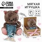 Мягкая игрушка «Модница Marta», кошечка, 25 см