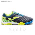 Обувь футбольная JOMA TOLJS.903.TF TOLEDO 5,5