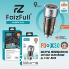 АЗУ в коробке FaizFull FZ36 USB-C 30W, USB-A18W, прозрачный