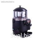 Мармит Gastrorag HC02, для шоколада и кофе, 5 л, до 85°С, черный