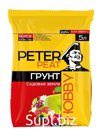 Грунт Садовая Земля "PETER PEAT", линия Хобби, 5 л