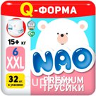 Японские детские подгузники-трусики Nao Premium размер 6 XXL длядетей, малышей от 15 до 20 кг - это эксклюзивные памперсы пантс Q формы. Трусики–подгузники Нао…