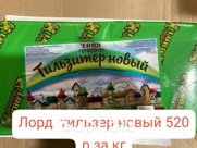 Тильзитер лорд