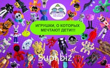 Эксклюзивные мягкие игрушки от Nevada toys