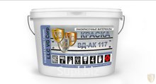Фасадная краска ВД-АК 117