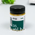 Краситель для ткани Dropcolor в технике тай-дай, 10 гр, цвет 35 Тайга