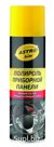 Полироль Приборной Панели Апельсин Аэрозоль 33 ASTROHIM арт. AC2338