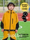 Куртка, Весна-Осень, SoftShell, Горчица арт. 705С (110 см)