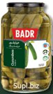 Огурцы в рассоле. ТМ BADR Масса нетто 1шт.: 1450г