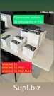 iPhone 15 pro max 256