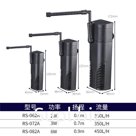 Фильтр 2w, 300 л/час, 0,6 м, с дождиком и аэратолром, Risheng RS-062A