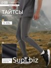 Тайтсы мужские Resport, р. 46, серые, базовые