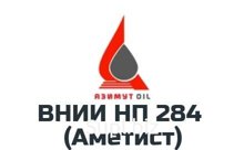 Смазка ВНИИНП-284 АМЕТИСТ (ТУ 38.1011029-2009)