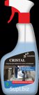 Средство для химчистки салона Cristal. 1 л.