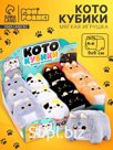 Мягкая игрушка «Кот - кубик», 9 см, набор 12 шт.