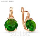 Серьги позолота "Амелия", цвет изумрудный