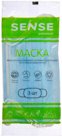 Медицинские маски