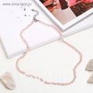 Бусы шар №4 "Кварц розовый", 45 см