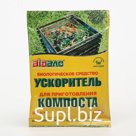 Средство для приготовления компоста, ускоритель, микробиологическое, 50 г