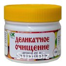 Деликатное очищение, с соком граната,150 г