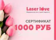 🎁 Подарочный сертификат - это лучший подарок для любой девушки/женщины. В продаже есть сертификаты номиналом на 1000/3000/5000/10000. Действует на оплату абоне…