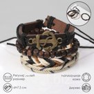 Браслет кожа «Аврора» якорь, цветной, d=7,5 см