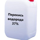 Перекись водорода марки «Б» 35-37% ГОСТ 177-88(техническая)