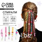 Украшение для волос, спираль «Микс» 22 см