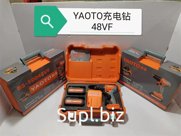 Шуруповерт 48 В YAOTO 48V