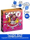 Настольная игра для подруг «Кто тут царица?», 50 карт,18+